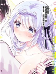 漫画改编深夜漫画家海报